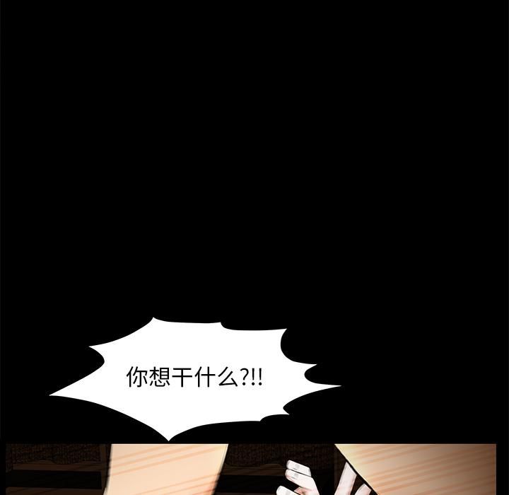 羁绊第16话
