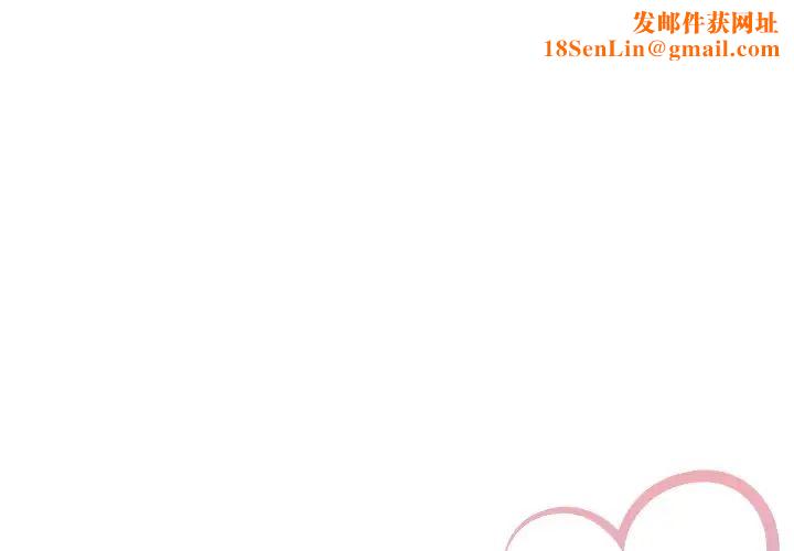 命中註定爱上你第13话