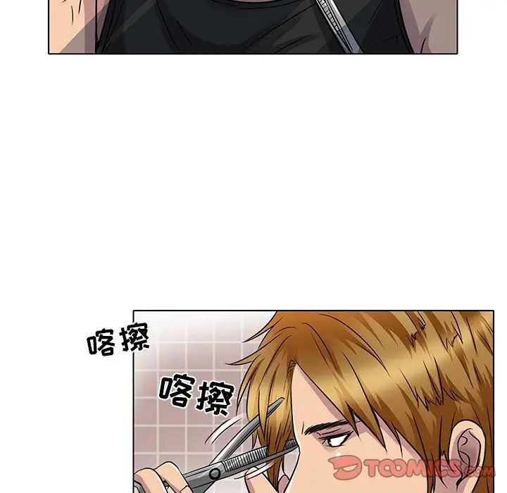 命中註定爱上你第14话