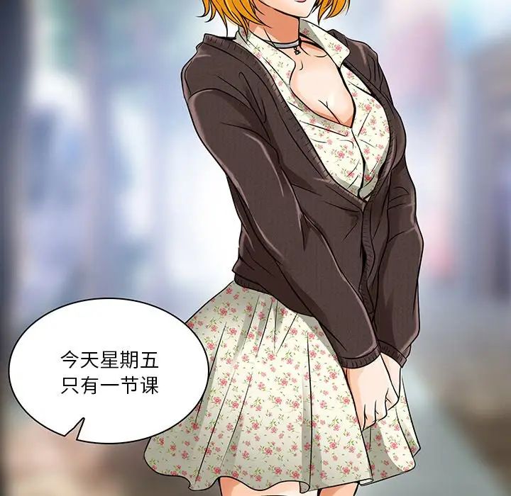 命中註定爱上你第14话