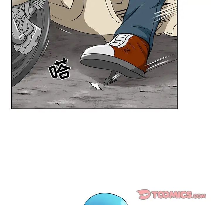 命中註定爱上你第14话