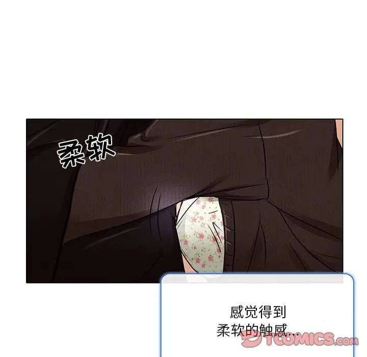 命中註定爱上你第14话