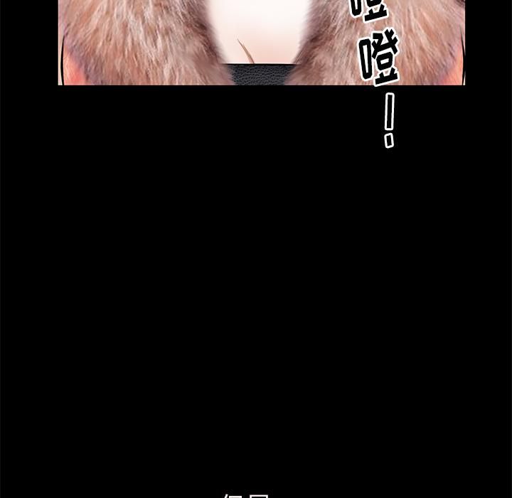 羁绊第18话