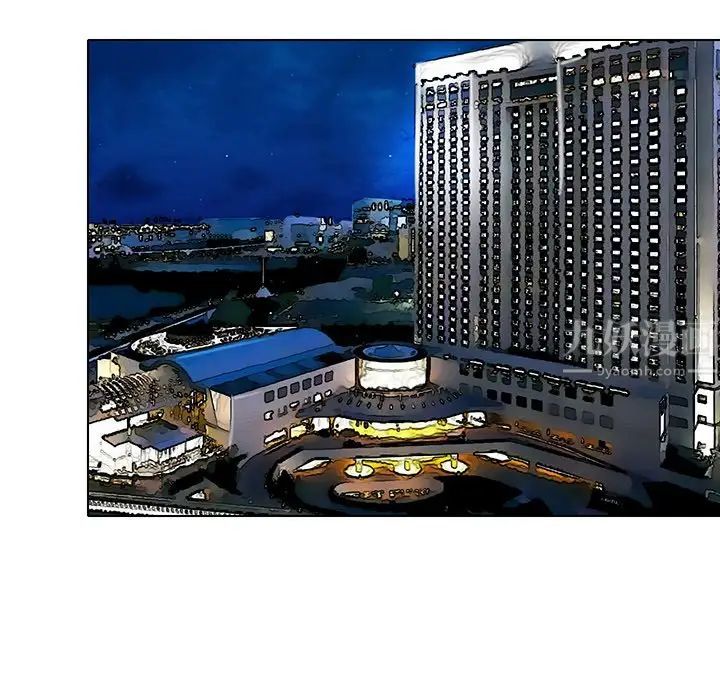 命中註定爱上你第14话