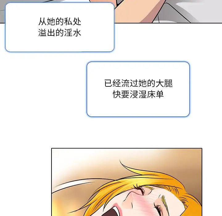 命中註定爱上你第15话