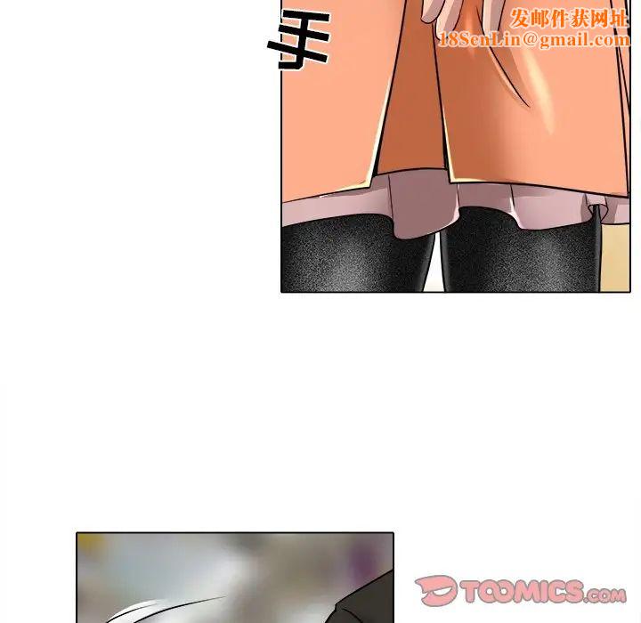 命中註定爱上你第16话