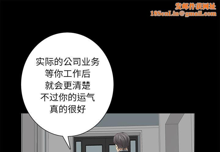 羁绊第20话