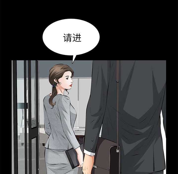 羁绊第20话