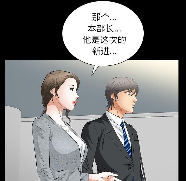 羁绊第20话