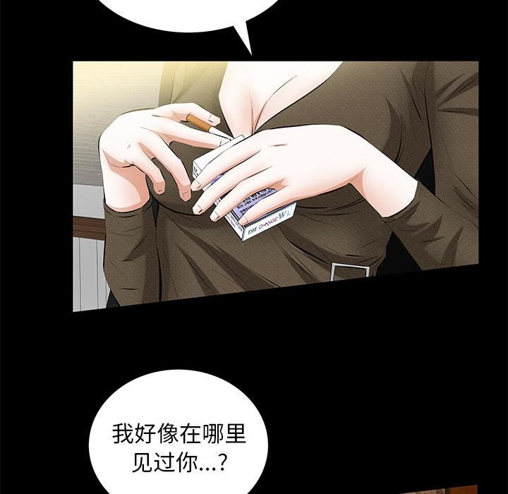 羁绊第20话