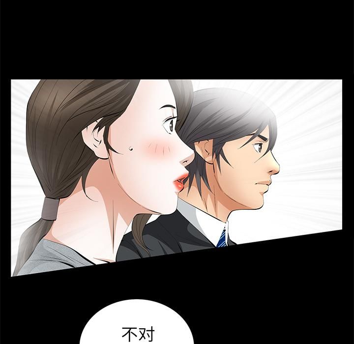 羁绊第20话