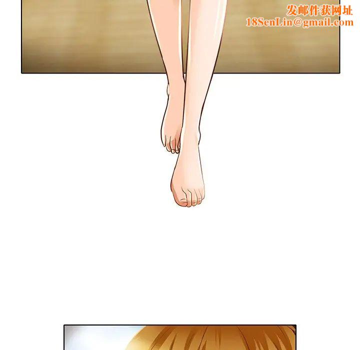 命中註定爱上你第17话