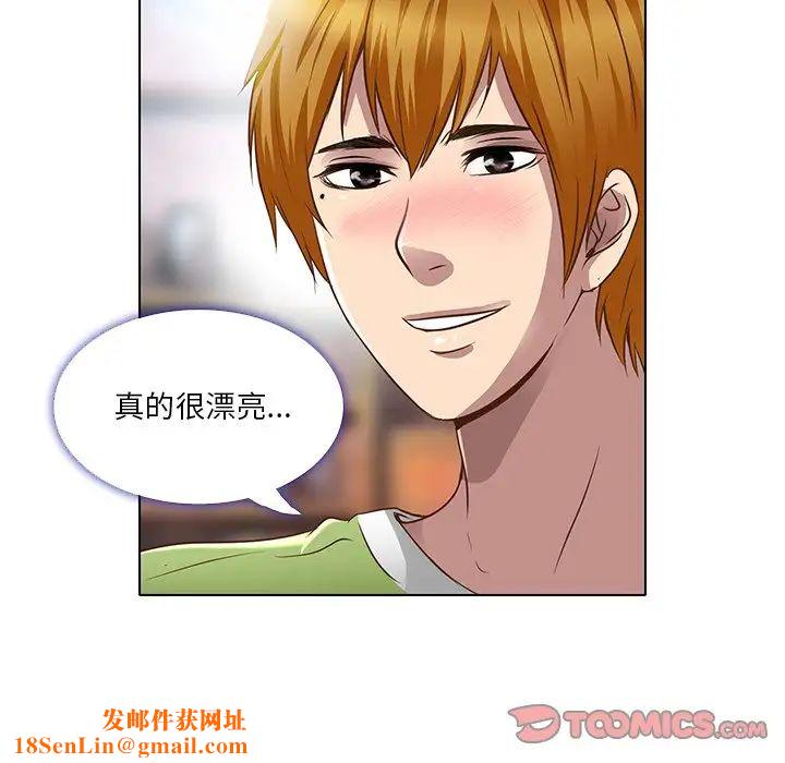 命中註定爱上你第17话