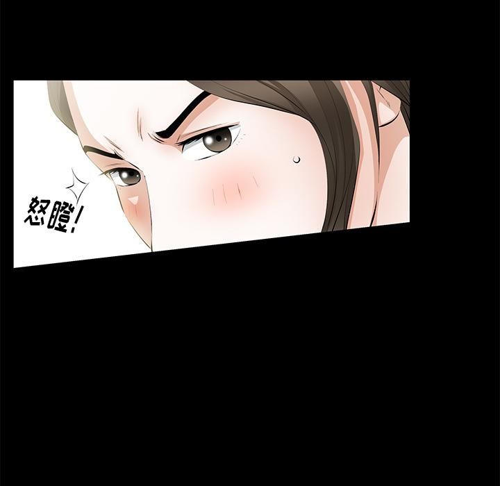 羁绊第20话