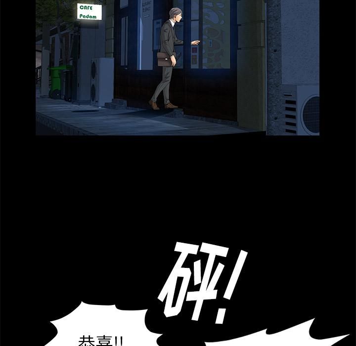 羁绊第20话