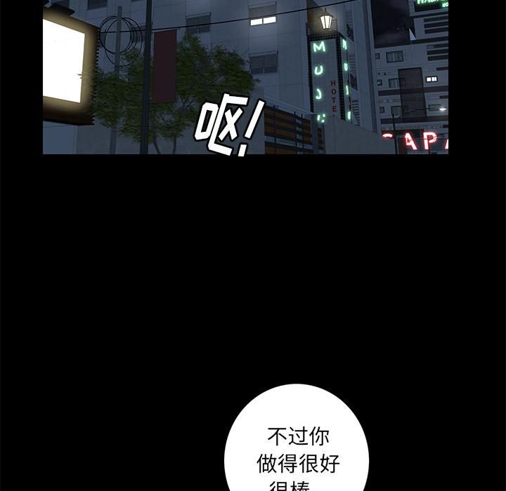 羁绊第20话