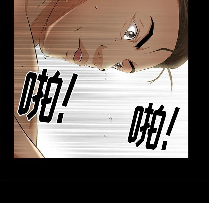 羁绊第20话