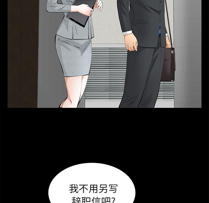羁绊第20话