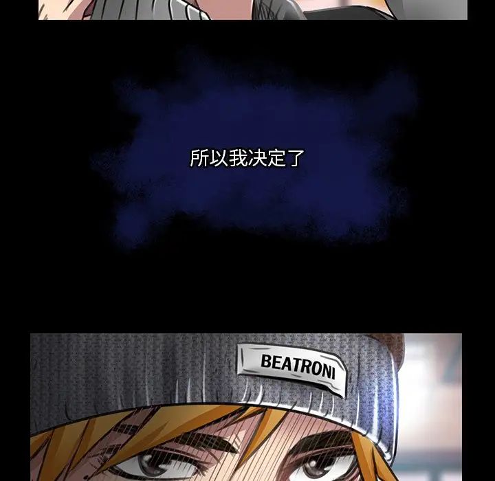 命中註定爱上你第18话