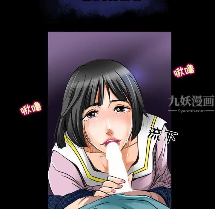 命中註定爱上你第18话