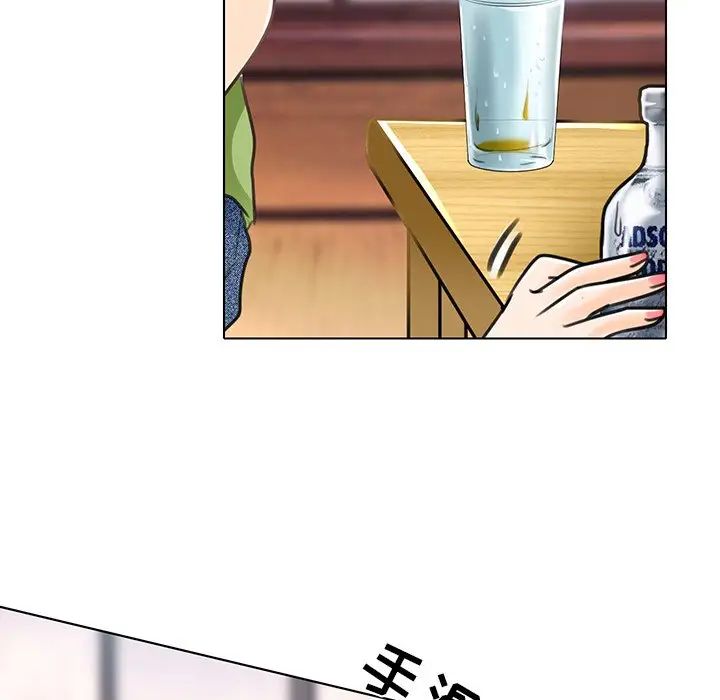 命中註定爱上你第18话