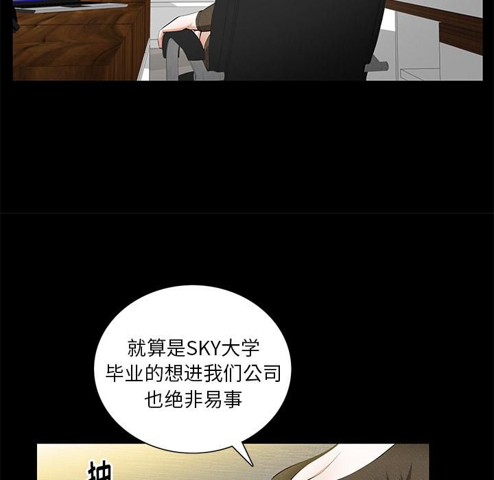 羁绊第21话