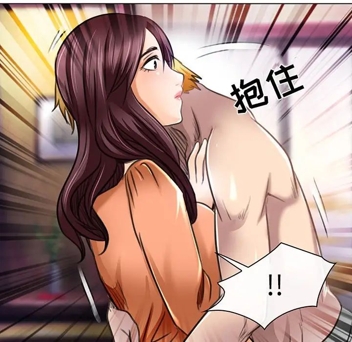 命中註定爱上你第20话