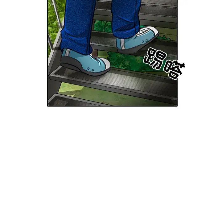 命中註定爱上你第20话