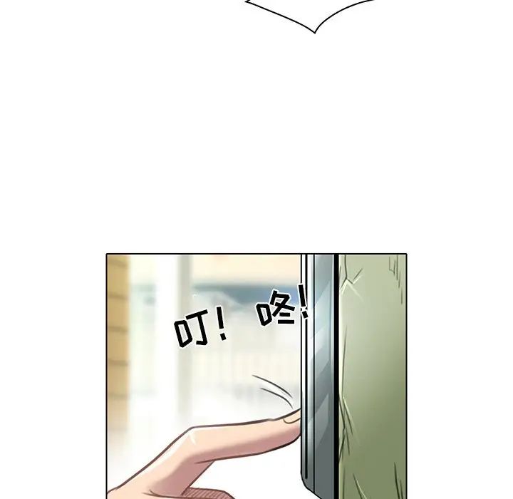 命中註定爱上你第20话