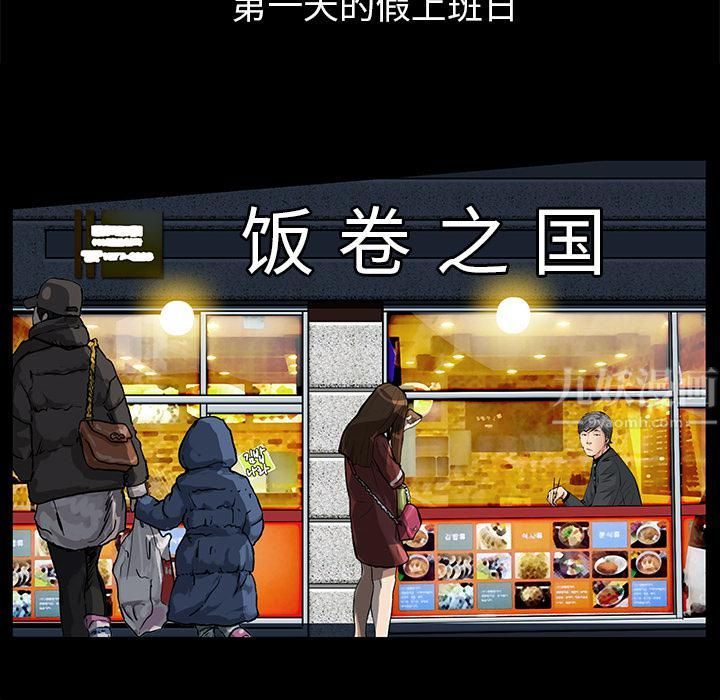 羁绊第22话