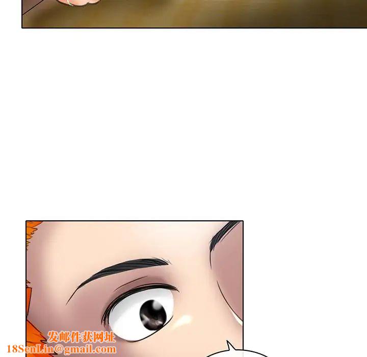 命中註定爱上你第20话