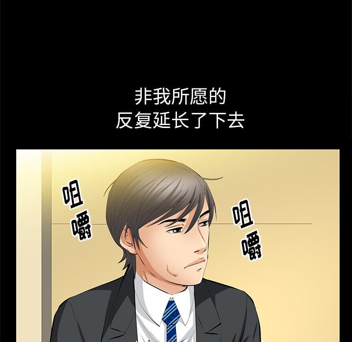 羁绊第22话