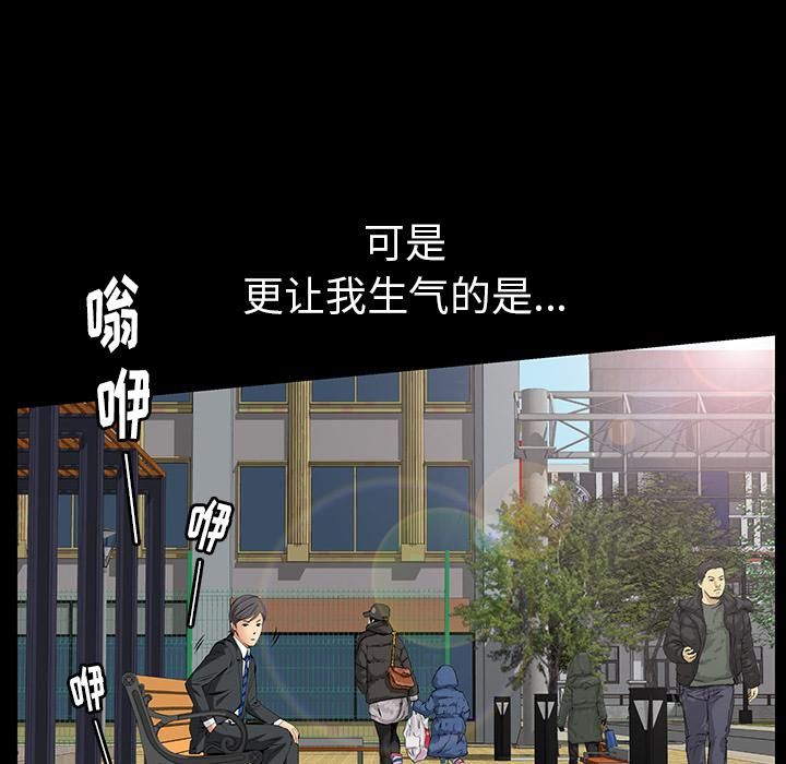 羁绊第22话