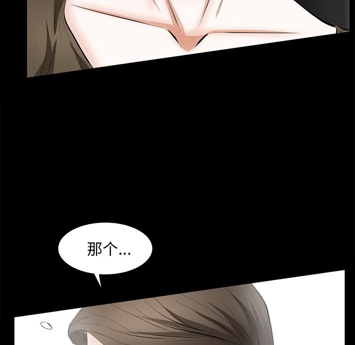 羁绊第22话