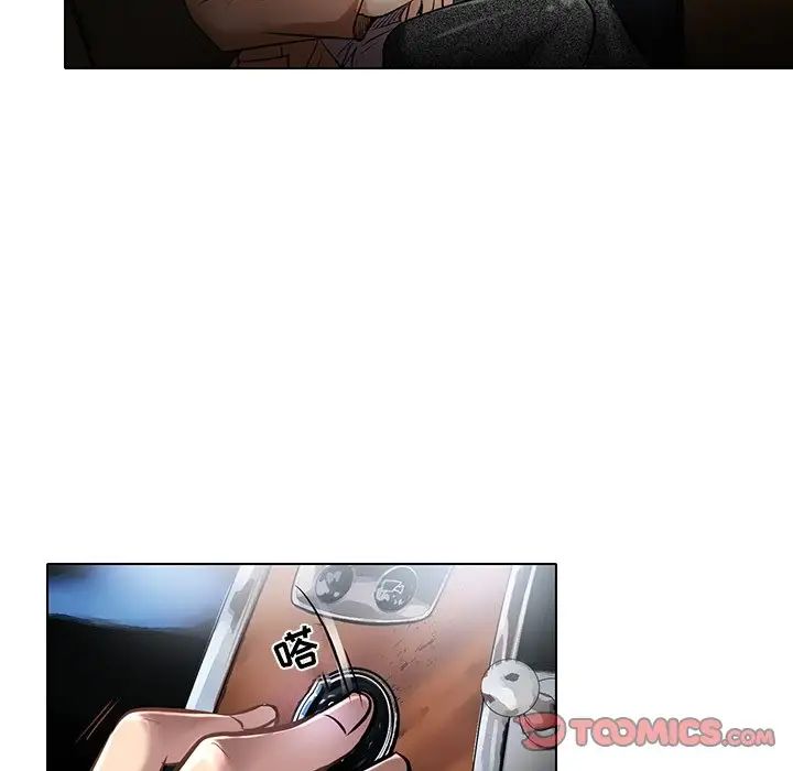 命中註定爱上你第21话