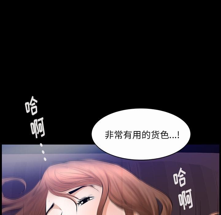 羁绊第23话