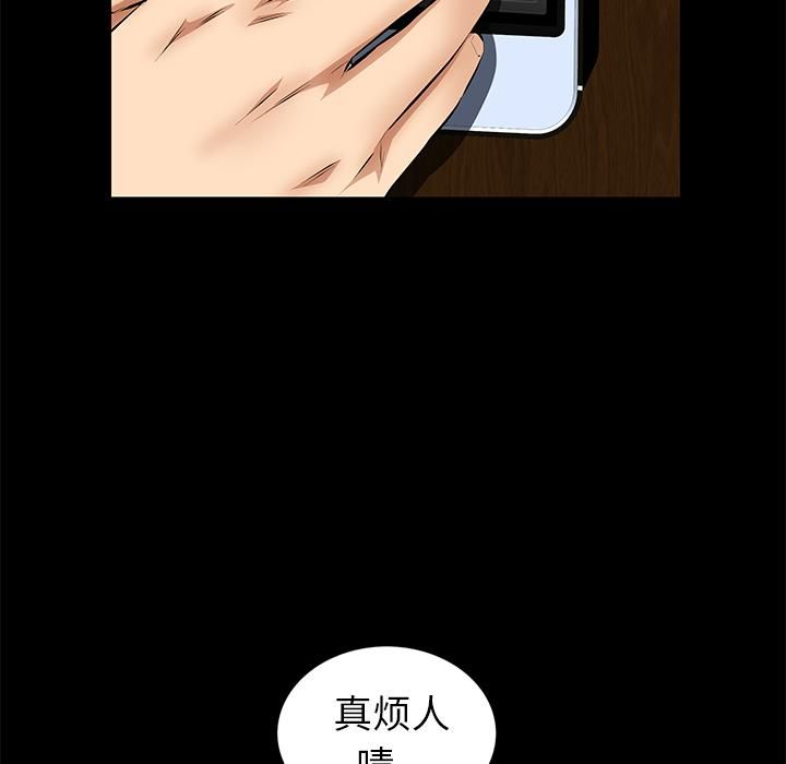 羁绊第23话
