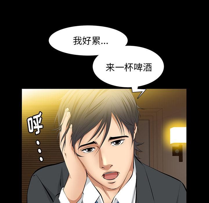 羁绊第23话