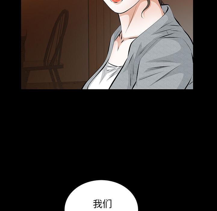 羁绊第23话