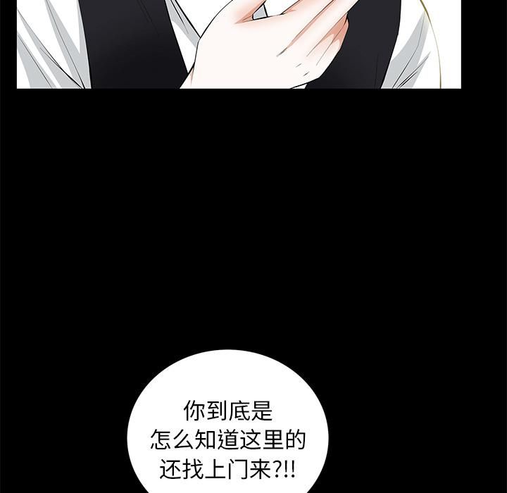 羁绊第23话