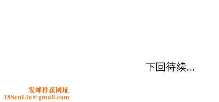 命中註定爱上你第21话