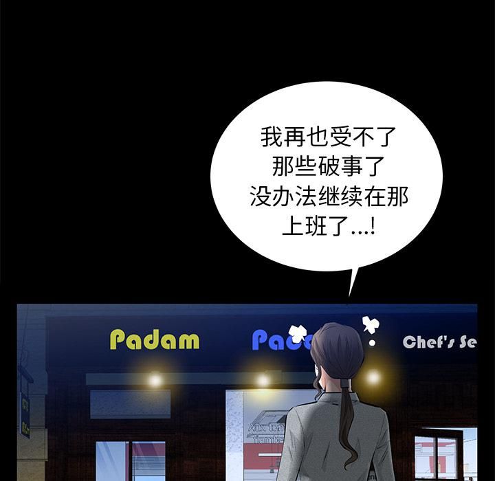 羁绊第23话