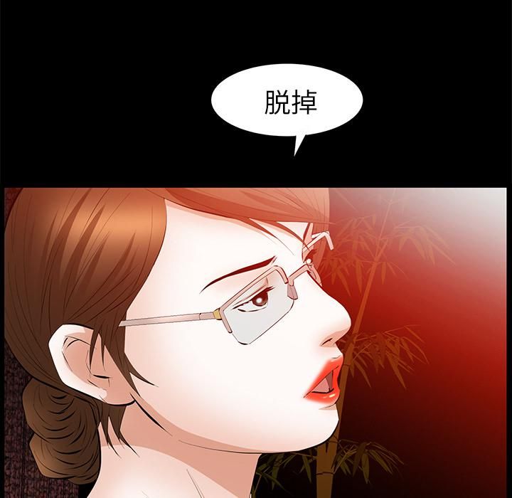 羁绊第23话
