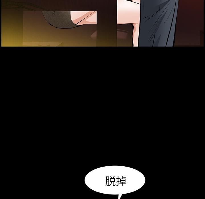羁绊第24话