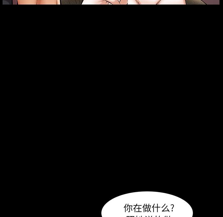 羁绊第24话