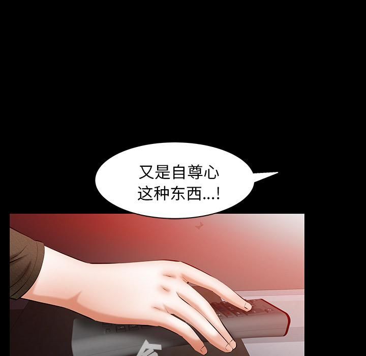 羁绊第24话