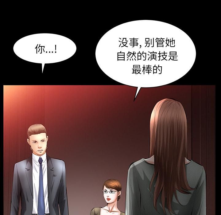 羁绊第24话