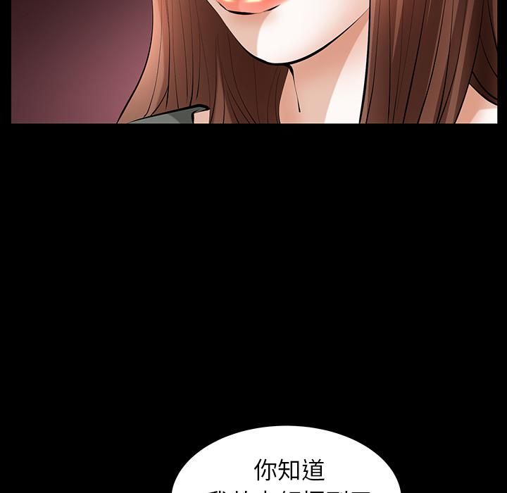 羁绊第24话