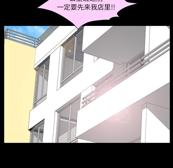 羁绊第24话