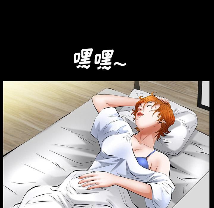 羁绊第24话